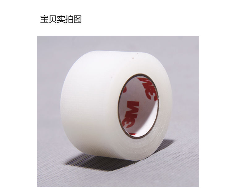 精选大双眼皮贴胶带隐形超粘抖音同款无痕透气透明卷筒美目贴剪刀古莎