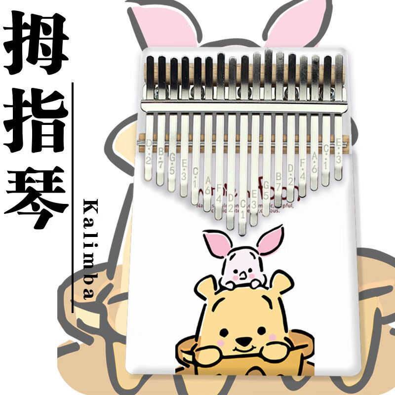 京智造新款卡通17音拇指琴kalimba卡林巴手指琴便携初学者儿童乐器