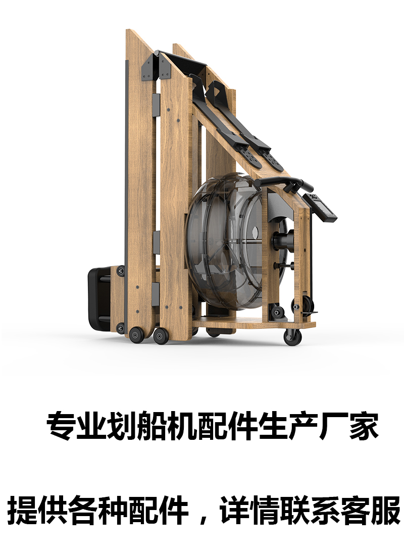 划船机配件大全 水阻划船机家用智能划船器专用牛筋弹力绳水箱桨叶