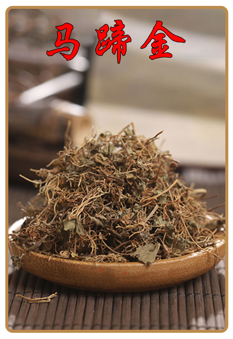 中药材马蹄金 荷包草 小金钱草 马蹄金 黄胆草 小碗草 溶石茶 马蹄金
