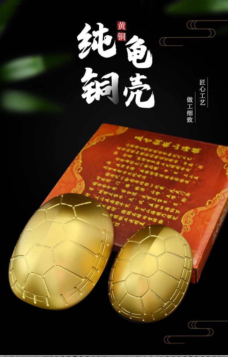 龟壳算卦铜乌创意六摇卦铜钱用具龟甲六十四卦摇卦工具 小号龟壳 铜钱