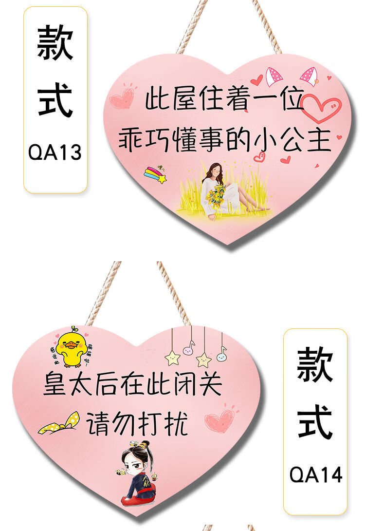 现货直发网红挂牌ins卧室房间装饰布置挂饰房门可爱小挂件有事请敲门