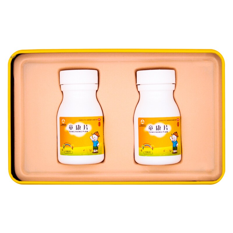 广州康和药业童康片100片2瓶儿童补肺健脾益胃补脾胃体虚多汗乏力易