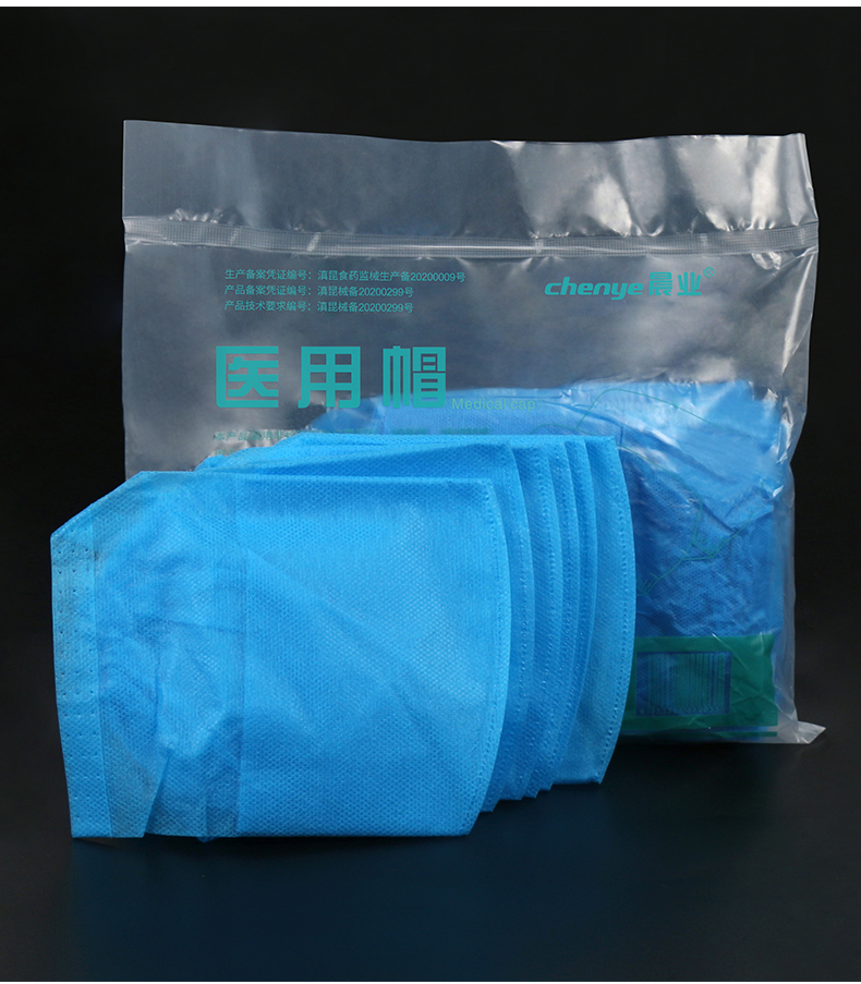 护士头套条形圆形防尘帽 医用隔离衣20件 20个圆形医用帽【图片 价格