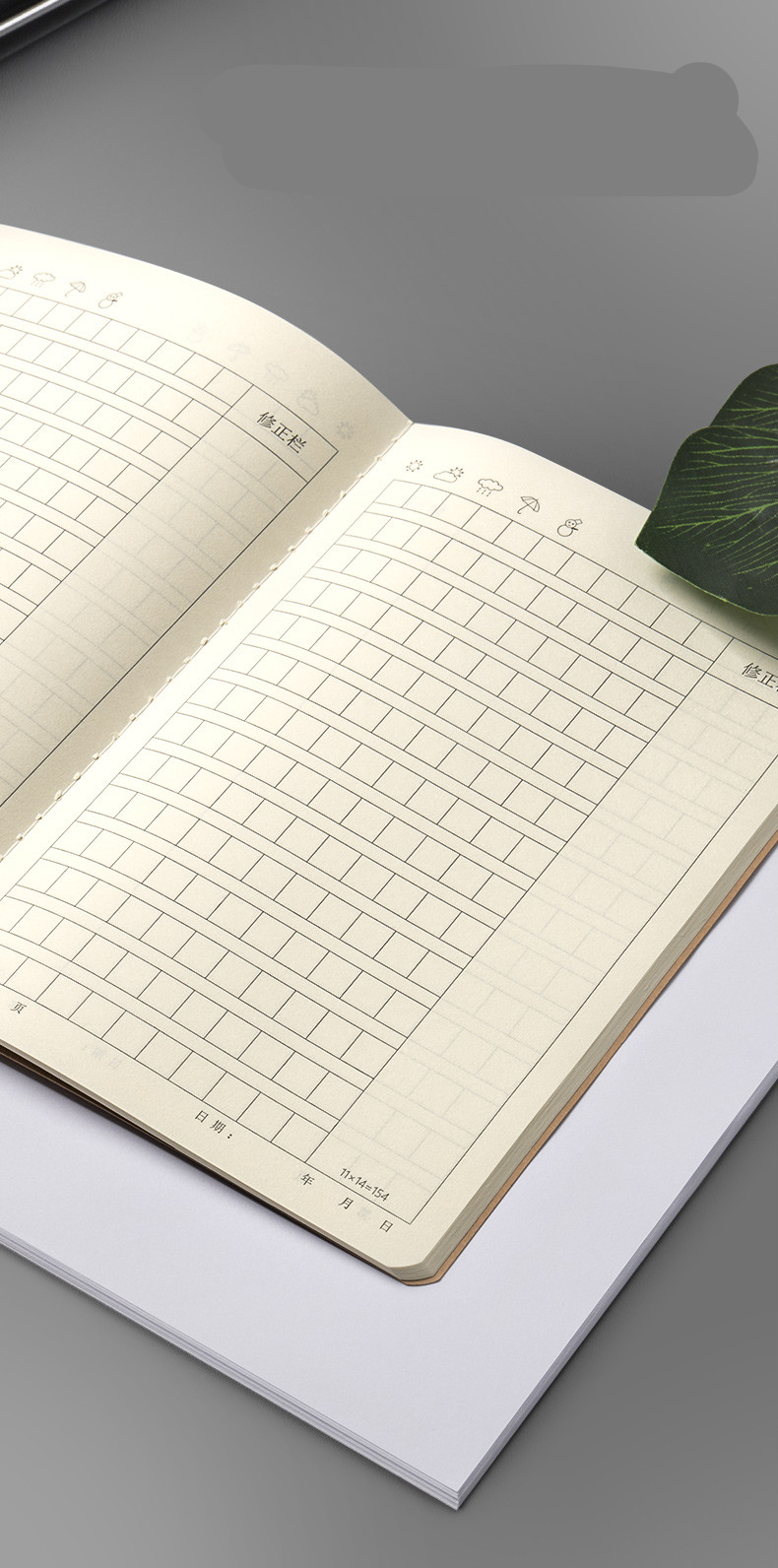 温妤(wxpyu) 作文本300格16k语文作文簿400字加厚大号初中生统一