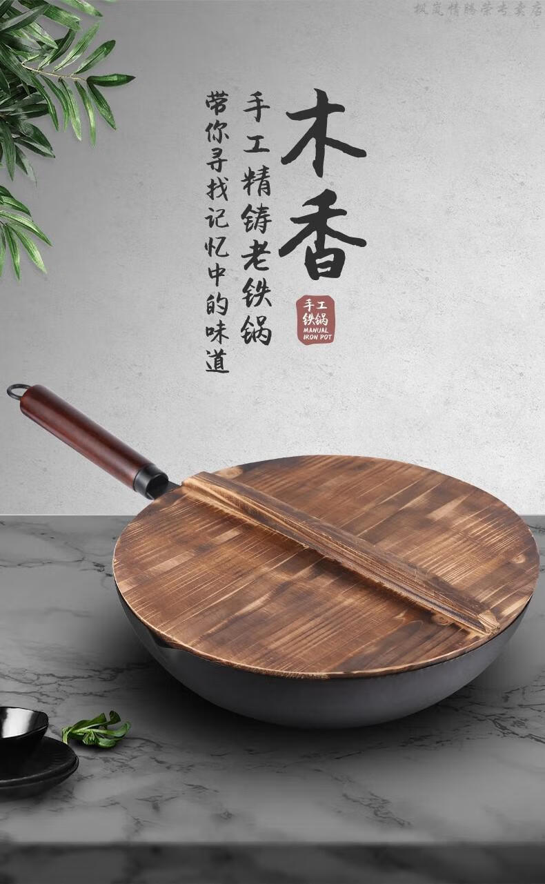 纯铁锅老铁锅熟铁锅炒锅大铁锅土灶生铁锅炒锅不沾铁锅章丘铁锅锤纹