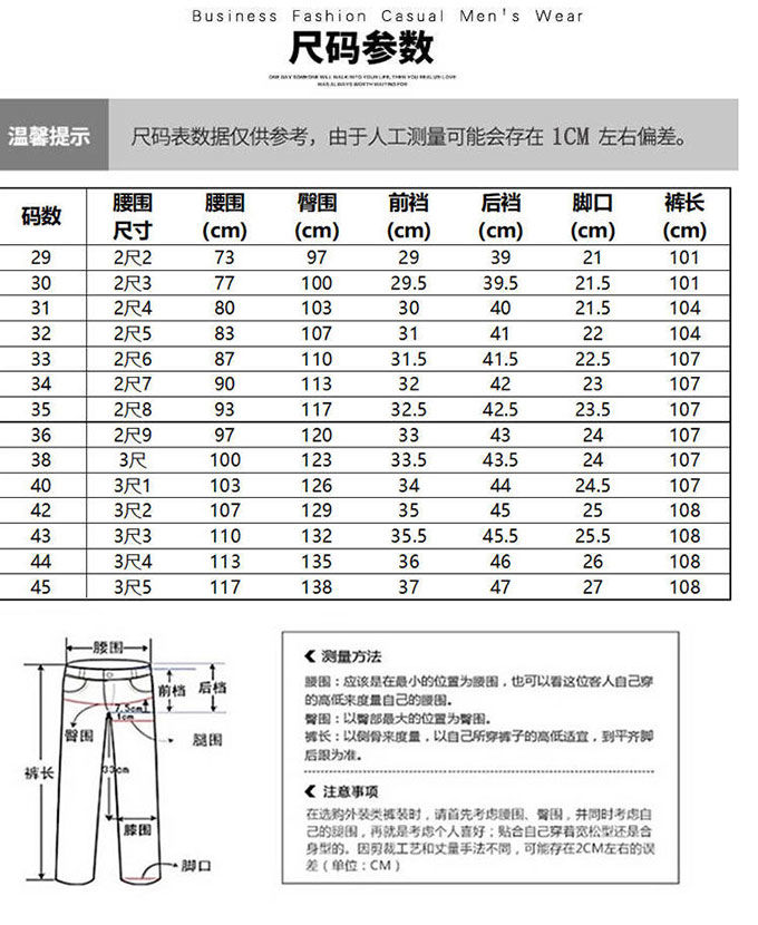 夏薄款冰丝四面弹力中年男士休闲直筒裤爸爸装抗皱免烫西裤男黑色普通