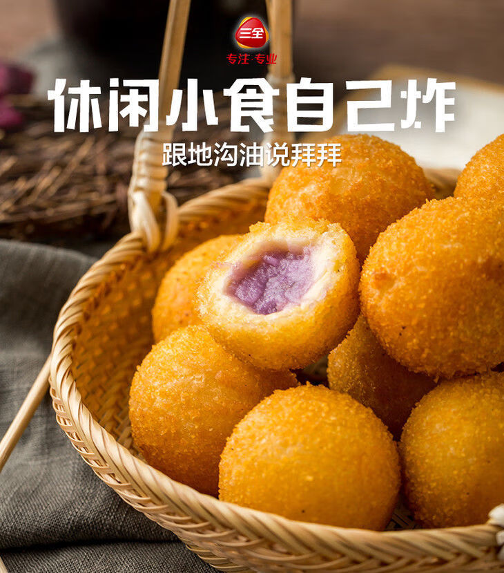 三全香芋地瓜丸脆皮香蕉春卷速冻半成品油炸糕点茶点心芝麻球 春卷3包