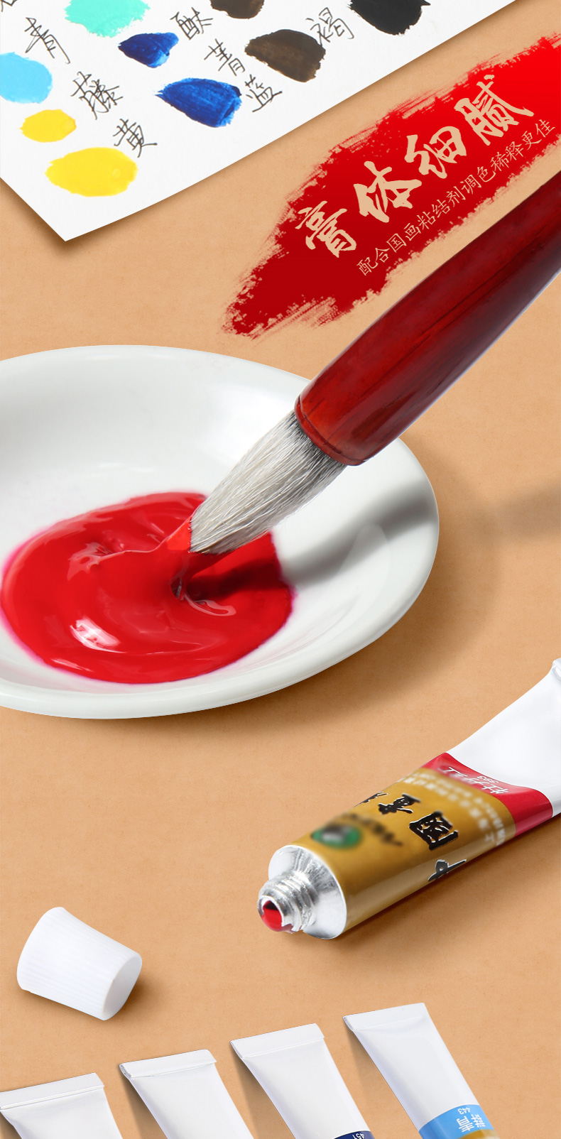 国画颜料套装中国画颜料12色水墨画初学者入门工具套装基础专业工笔画