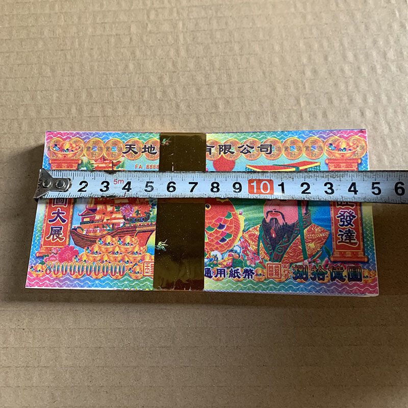 冥钱 烧纸 烧纸大面值纸币 阴票钱 56捆5600张大小面值混搭烧纸祭祀