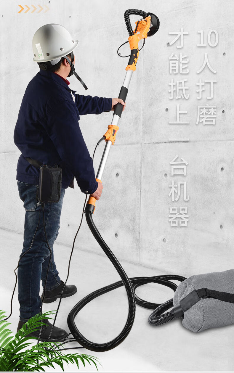 天花板缝拼接缝墙面地面水泥混凝土打磨机轻型无刷粗刨机手持长杆有刷