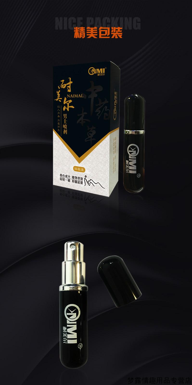 杜蕾斯润滑液人体润滑剂水溶性润滑液免洗男用gay飞机杯润滑油女用