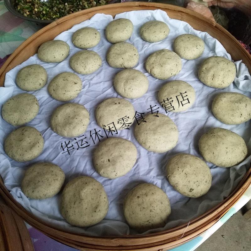 宓蝶 安庆宿松太湖潜山土特产农家手工自制水菊粑鼠萩粑10个真空装 宓