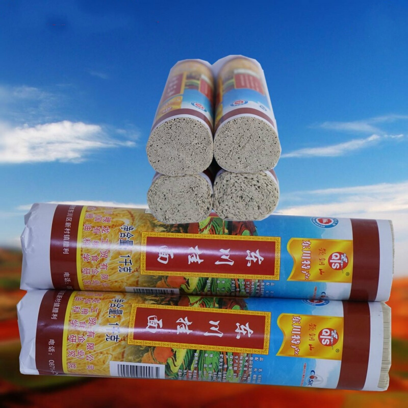 东川面条云南特产东川面条钦铜山1000克5把装早餐食待煮面条1000克