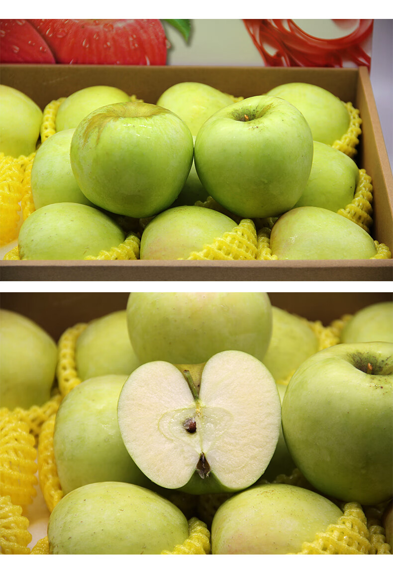 烟台青森明月青苹果新鲜礼盒装应季脆甜整箱9斤85mm含90mm不含