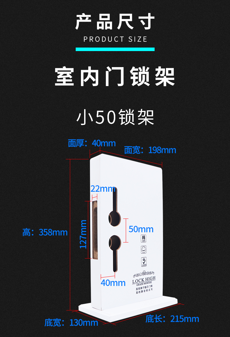 展台展示面板执手门锁防盗门锁具展示架木板三夹板室内分体锁锁架58锁