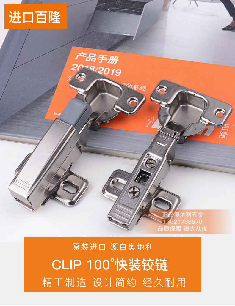 百隆铰链阻尼blum百隆铰链外置阻尼器门铰缓冲器液压柜门合页4100快装