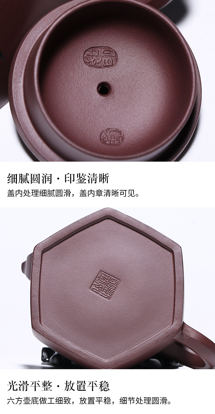 墨珵宜兴紫砂壶名家全手工原矿紫茄泥六方井栏茶壶一厂艺人刘如明制作