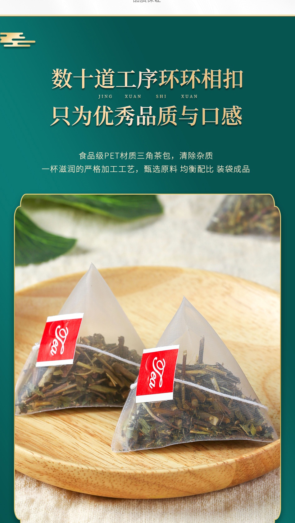冬凌草茶包喉咙异物感有痰清嗓子干痒清火小袋喉咙茶冬凌茶