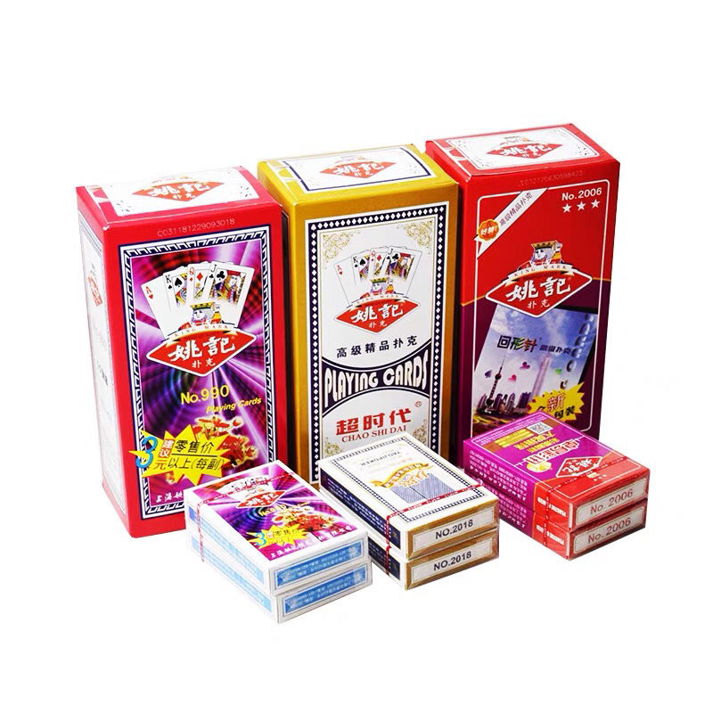 批发姚记990扑克十副装三a各种品牌纸牌娱乐场所棋牌室姚记扑克姚记曲