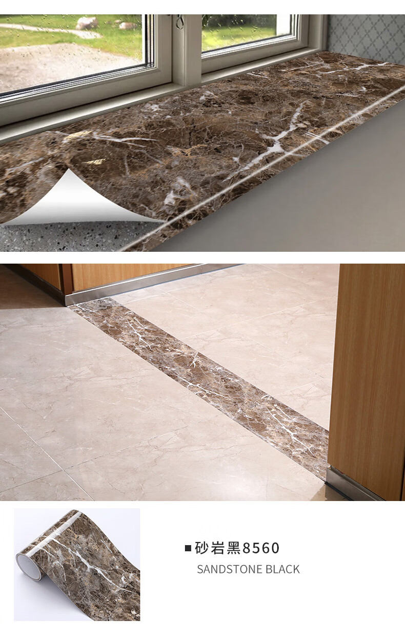 2022新款卧室过门石地贴加厚自粘防水耐磨入户地砖卧室过门石地贴装饰