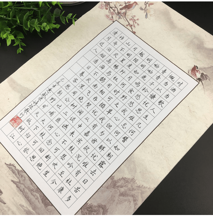 大8开硬笔书法作品专用纸a3书法纸比赛练习创作纸20张加厚160格