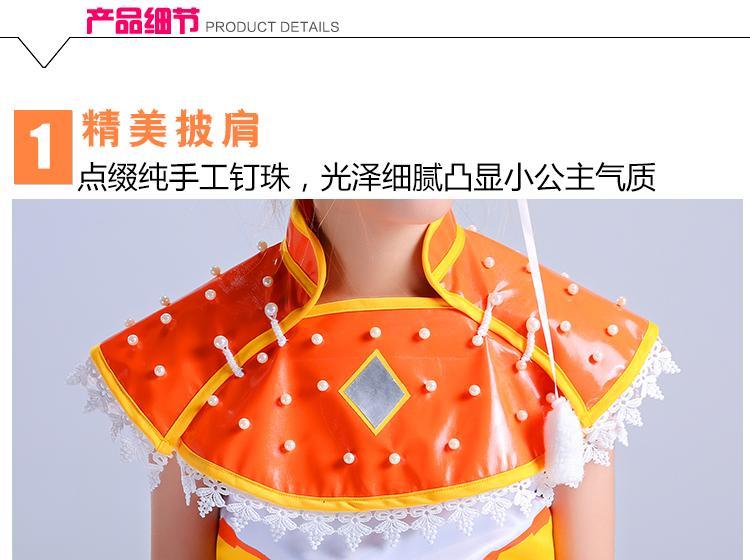 咚憬 舞法天女朵法拉衣服朵蜜服装美瑰苏爱蕾裙子变身cosplay服装2021