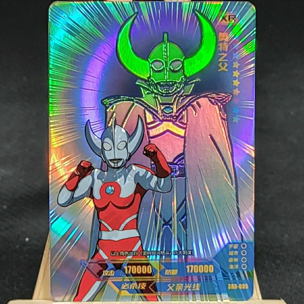 奥特曼卡套赛罗无限卡游三周年纪念礼盒单卖xr单卖卡片赛罗闪耀型散配