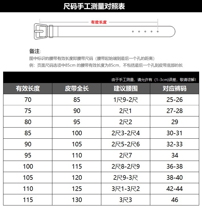 versacejeanscouture范思哲新款男士黑色品牌字母金色徽标板扣皮革