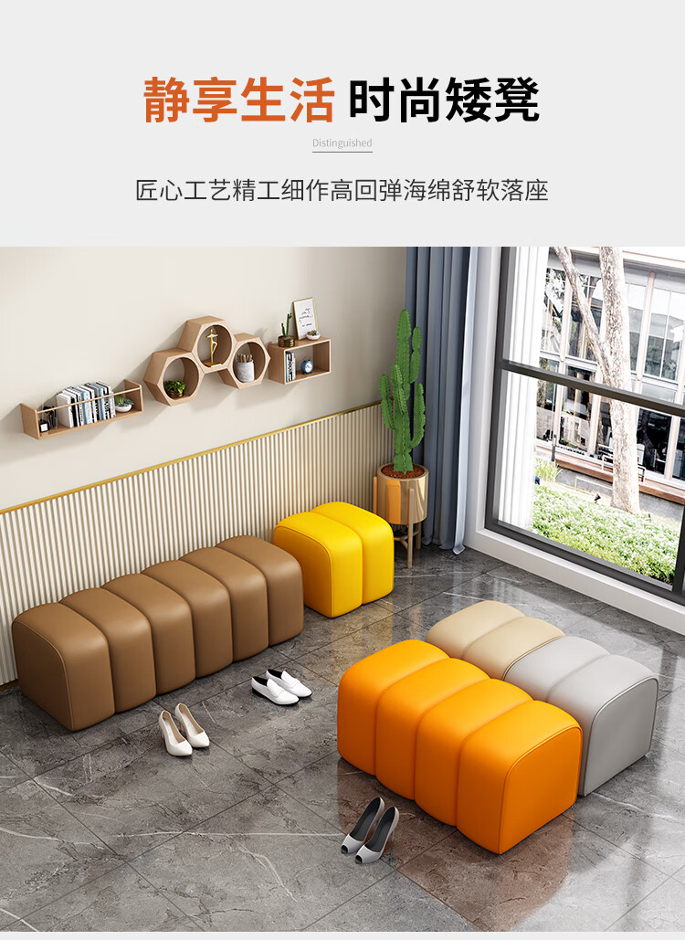 墨申 沙发凳坐墩床尾凳休闲坐墩商场服装店铺休息区长条沙发入户玄关