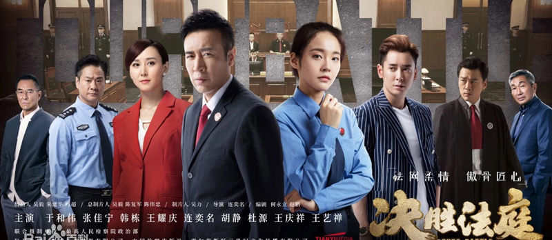 打黑反贪反腐扫黑除恶题材电视剧合集风暴精选30部839集蓝光超清视频