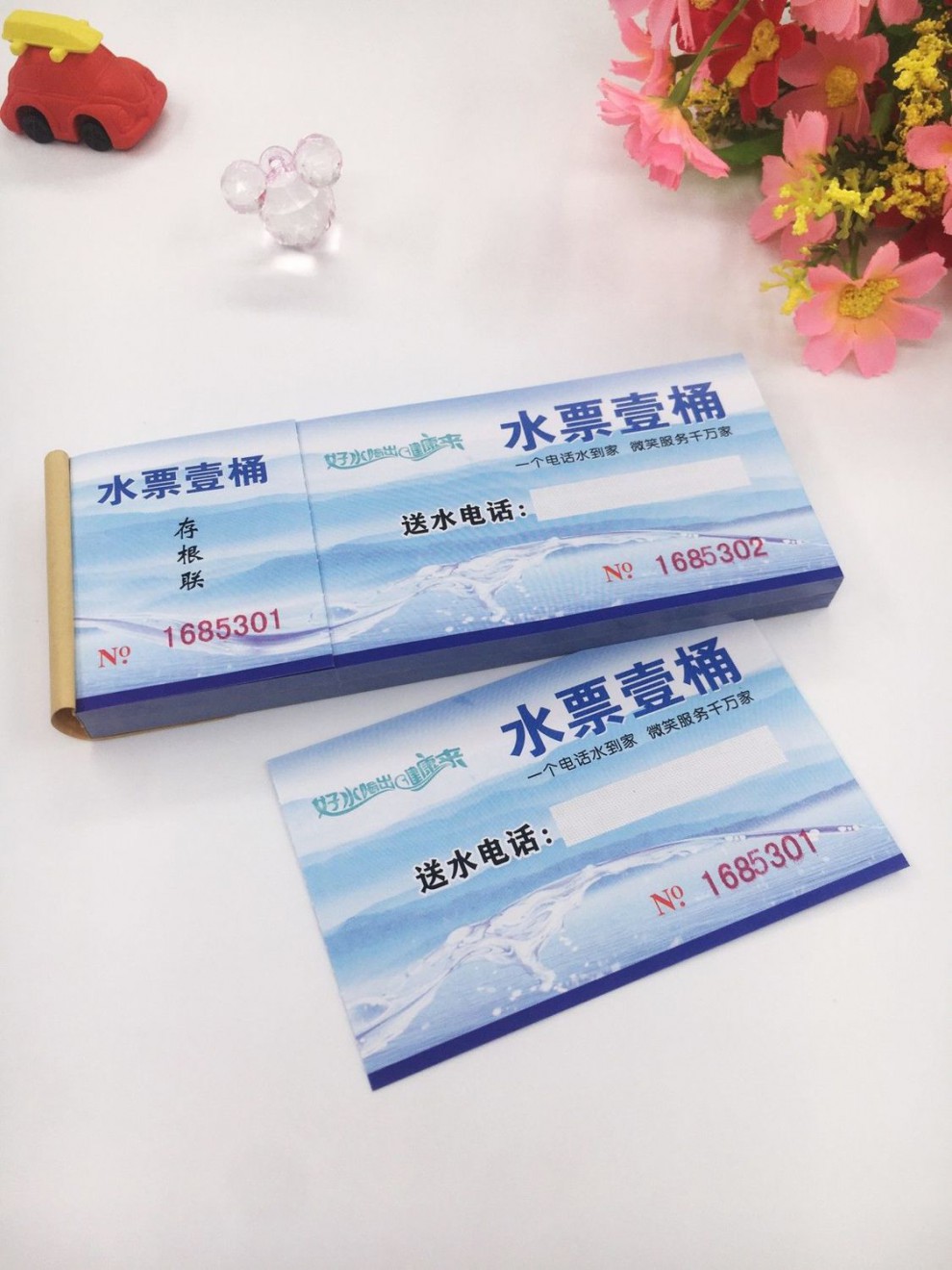 水票定制纯净水桶装水票印刷送水票卡定做纸质水票现货手撕提水票粉色