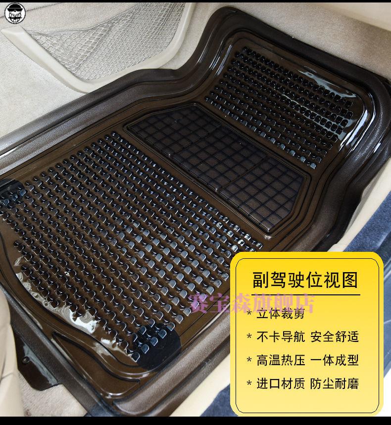 双十二礼包使用于日产骊威逍客新阳光经典轩逸奇骏汽车脚垫塑料透明