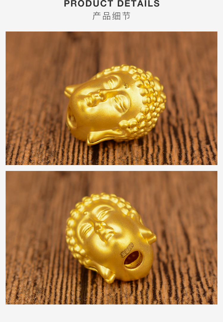 欢韵hy3d硬金999足金黄金双面佛头转运珠如来男女手链配件167g硬金