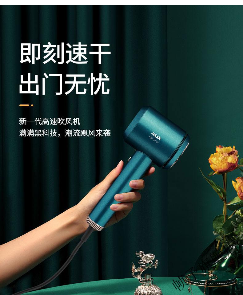 现货速发奥克斯aux高速电吹风机家用大功率负离子孕妇儿童理发店用