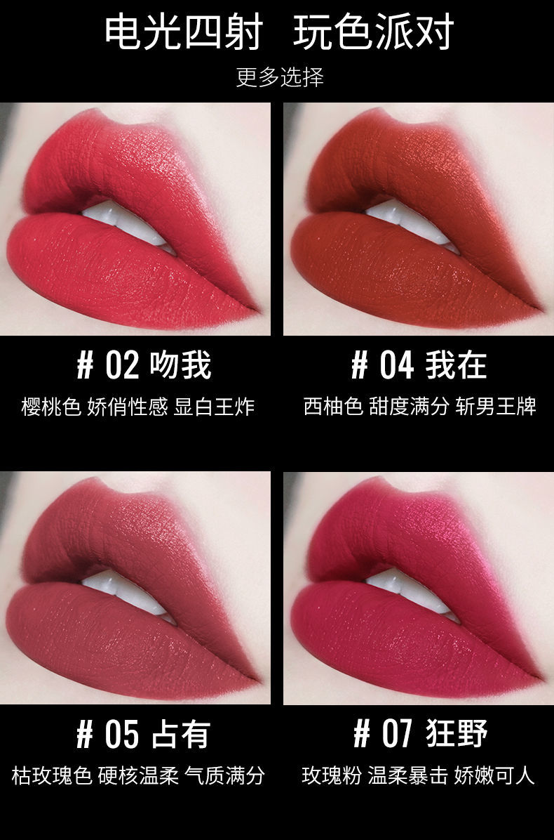 superface韩国superface秀芭斐小黄帽柔雾半哑烂番茄色唇膏01