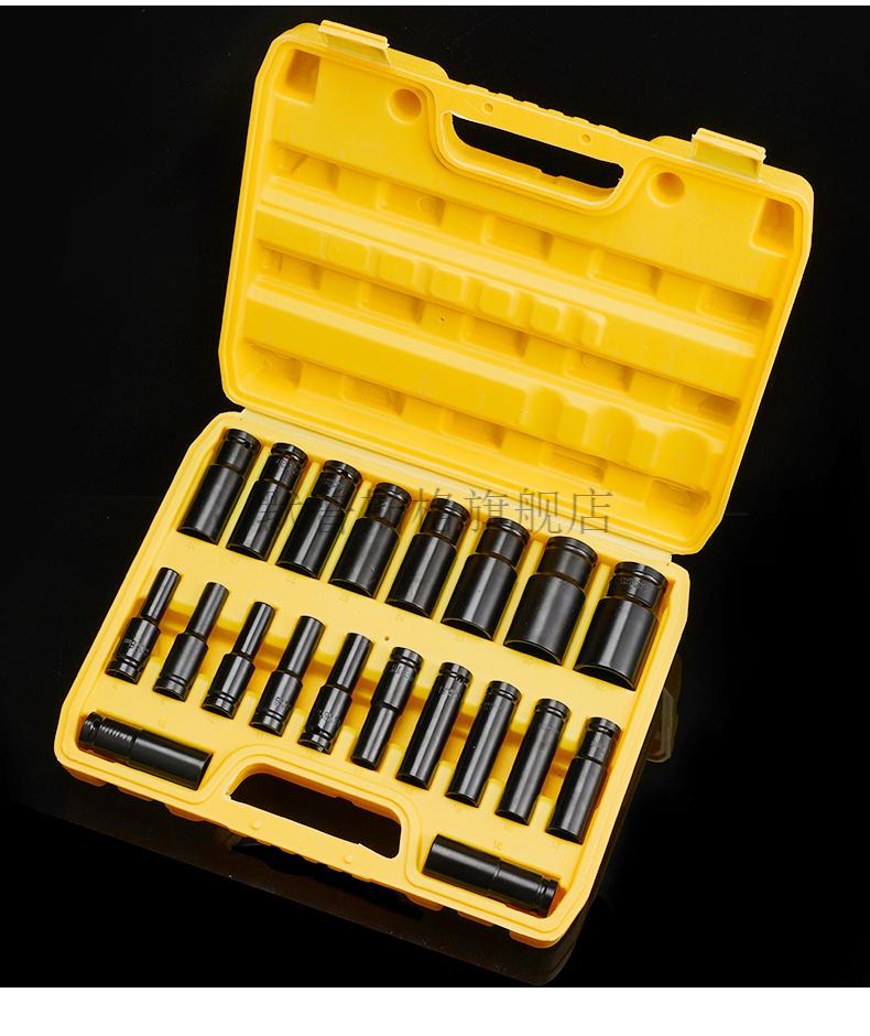 默普斯格加长电动扳手套筒套装组合全套22大中小飞7内六角风炮套筒头