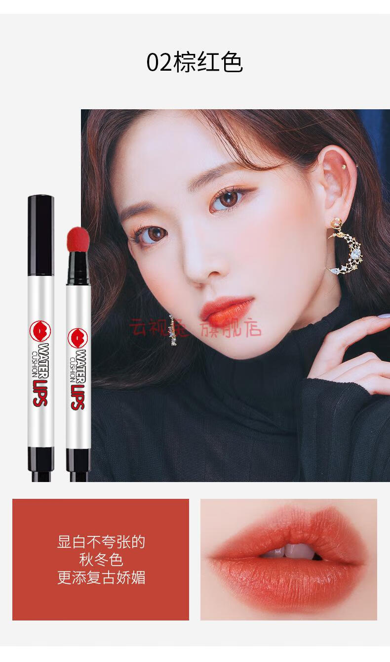 newface花漾盈润气垫口红触感柔软滋润显色保湿口红新面孔31437西柚色