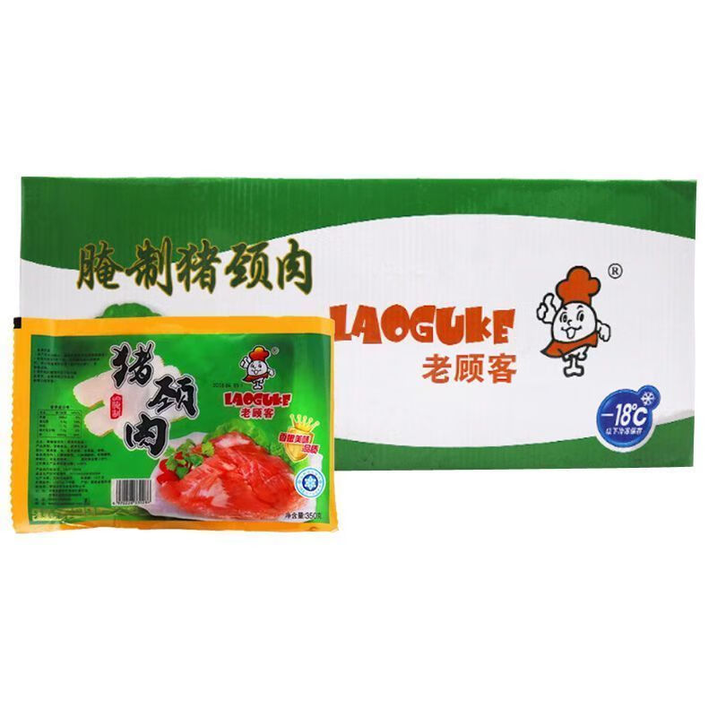 猪颈肉松板肉350g袋餐厅料理半成品食材猪颈肉350gx3袋
