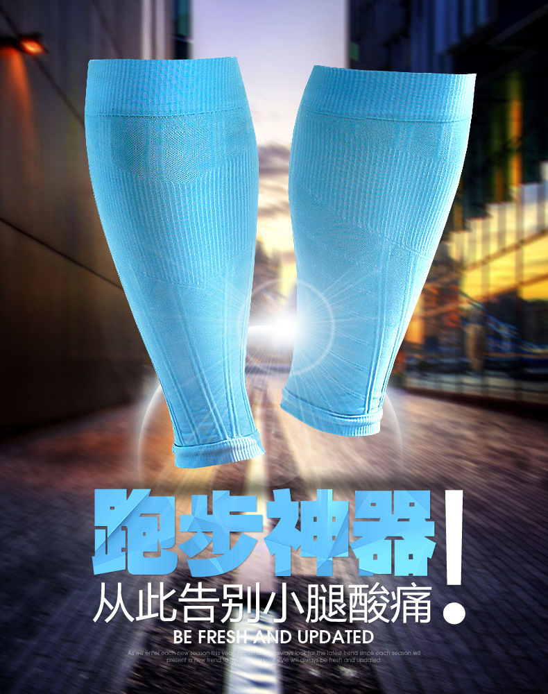 跑步护腿篮球袜二级小腿套男女护膝运动装备护具袜套 白色 均码【男女