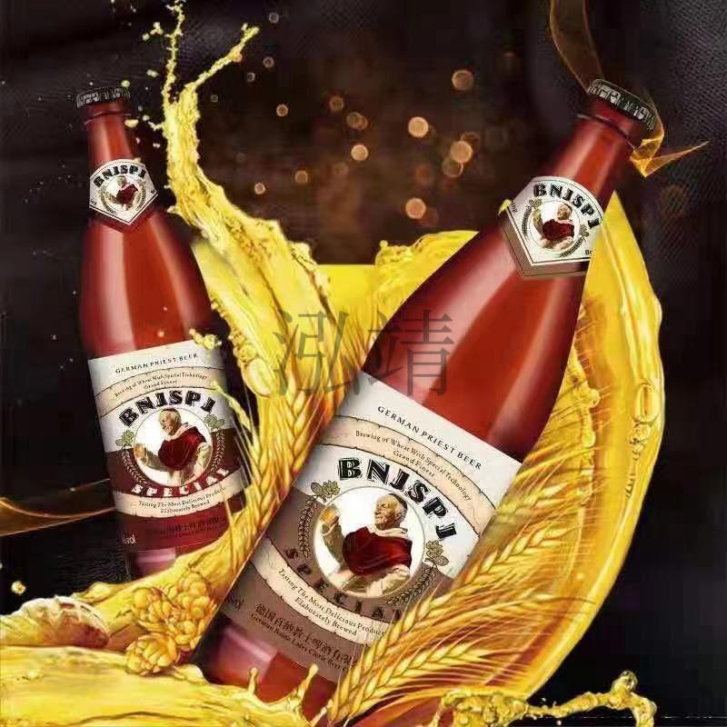 百纳教士原浆啤酒 德国百纳教士原浆啤酒黑啤白啤 白啤500ml*12瓶