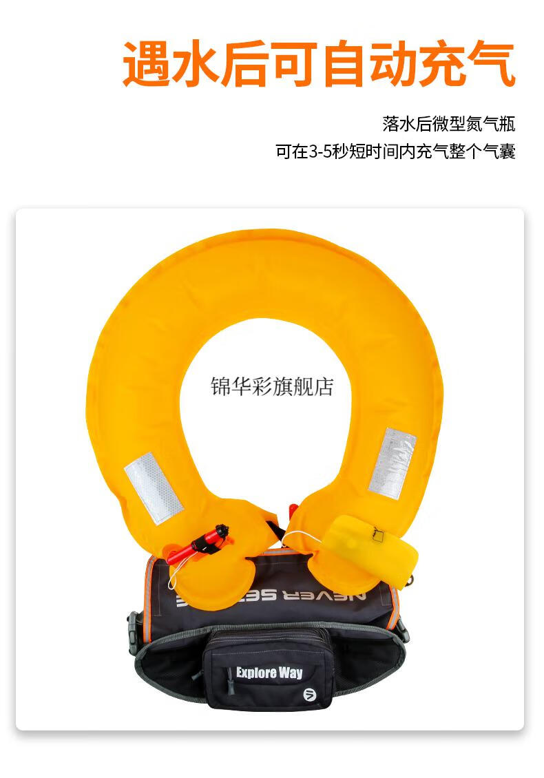 元一味新品自动充气救生衣大浮力便携式成人钓鱼腰包腰带救生圈禧.