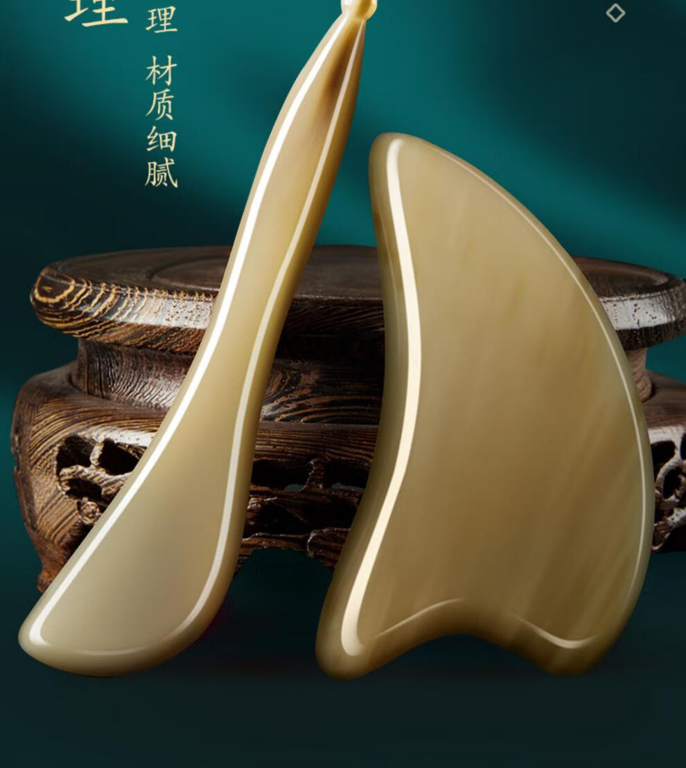 【优选品质】头部拨经棒套装白水牛角拨筋棒美容棒面部通用板刮痧眼部