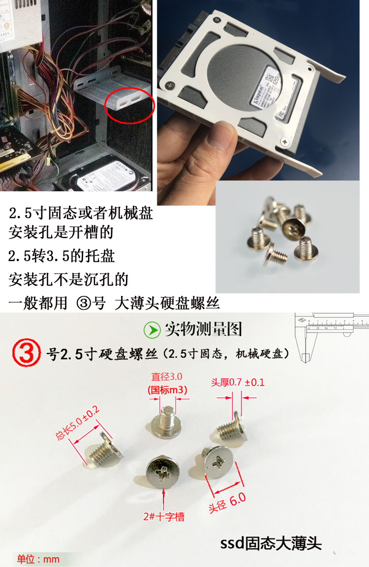 硬盘螺丝35机械美标美制粗牙机丝服务器螺钉监控列阵硬盘盒薄沉头平头