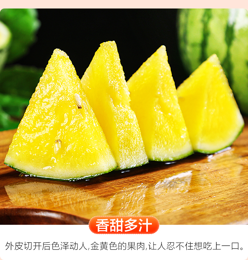 新鲜黄心西瓜新鲜当季水果黄心瓤甜西瓜皮薄多汁一个装34斤单果重34斤