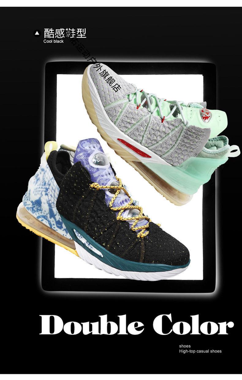 耐·克【自营官方旗舰店】詹姆斯18篮球鞋男紫金重器反转鸳鸯