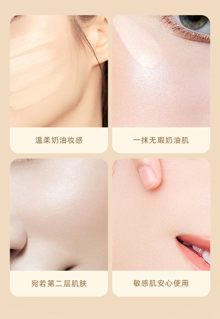 KLED粉底液控油遮瑕混油皮清透不脱妆持久持妆粉底液轻薄kle/kld nn120自然偏白适 1支 合自然健康