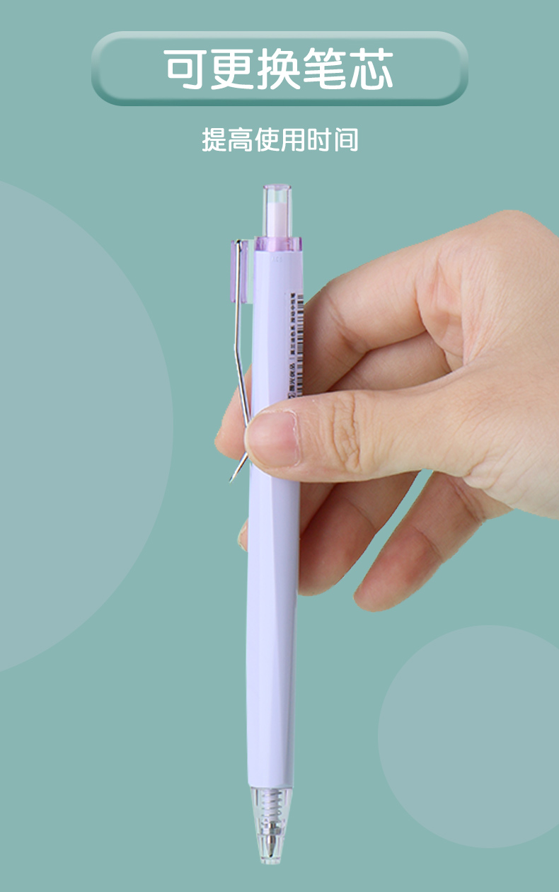 晨光中性笔白优品莫兰迪色系按动笔ins日系签字笔学生用速干黑笔高