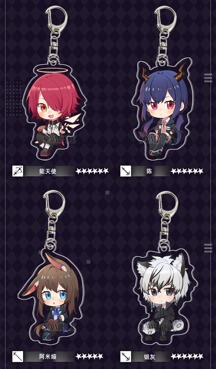 明日方舟周边夕浊心斯卡蒂凯尔希二次元游戏动钥匙扣漫亚克力挂件棘刺
