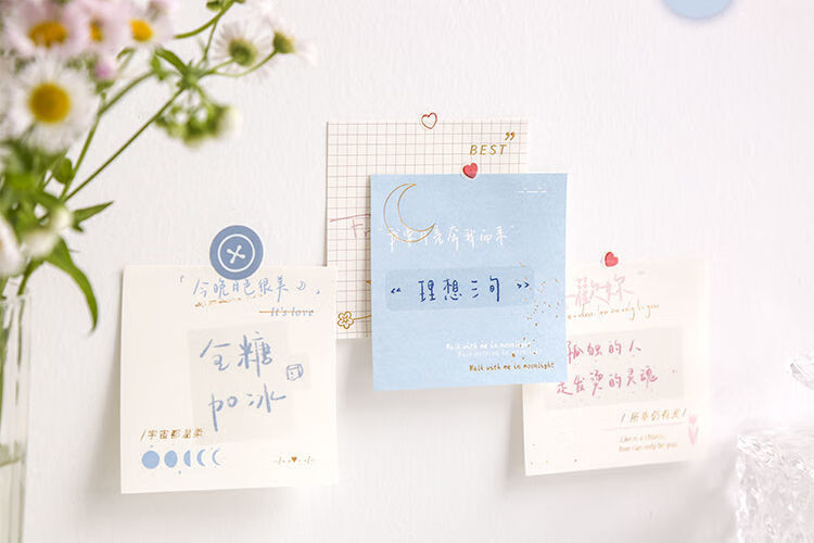 小清新少女心烫金便签本网红ins风励志文字无粘性手帐留言便条纸万事